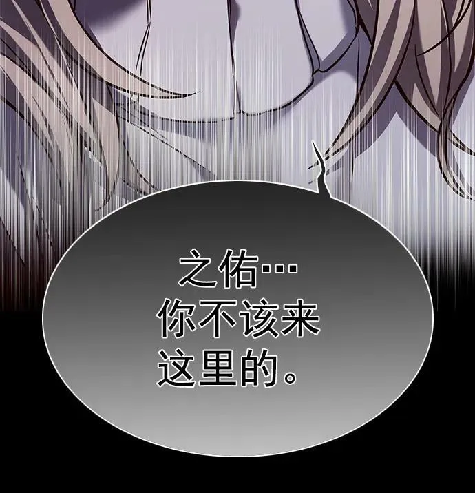 第235话 第41页