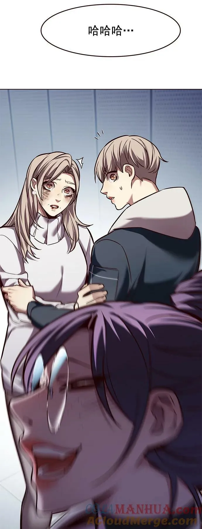 第235话 第43页