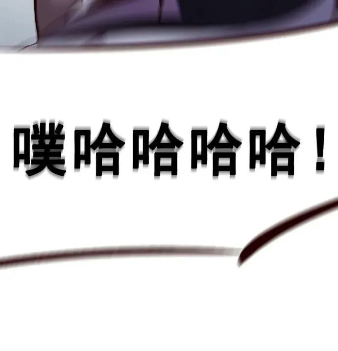 第235话 第44页