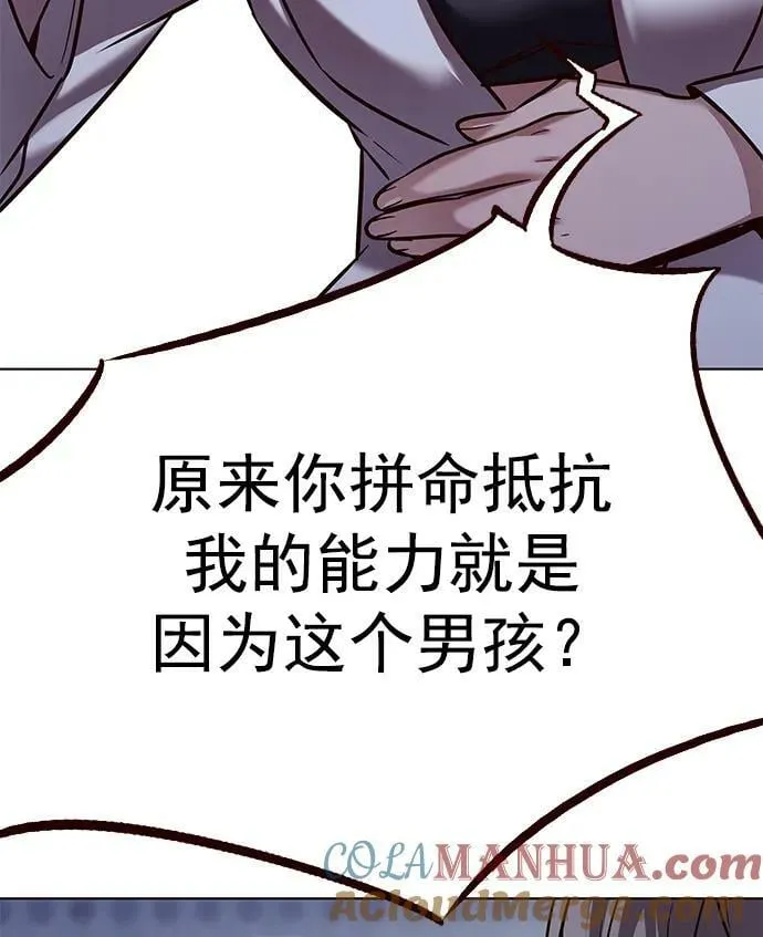 第235话 第46页