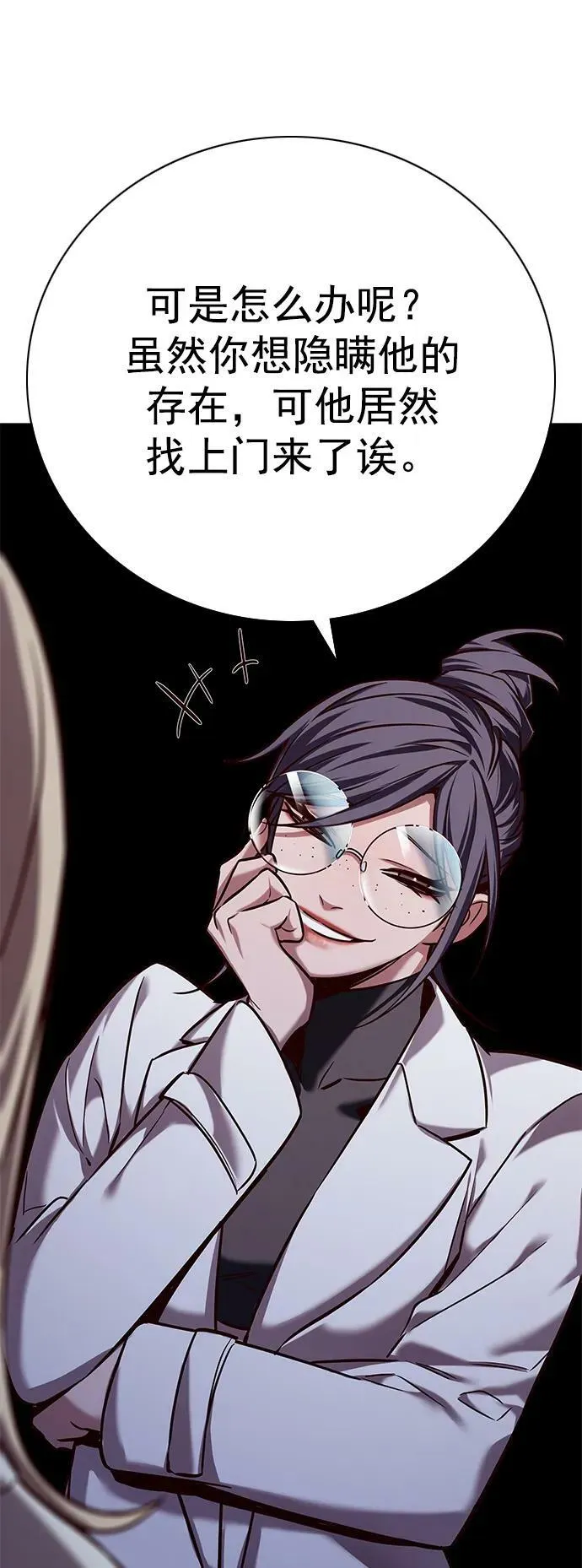 第235话 第48页