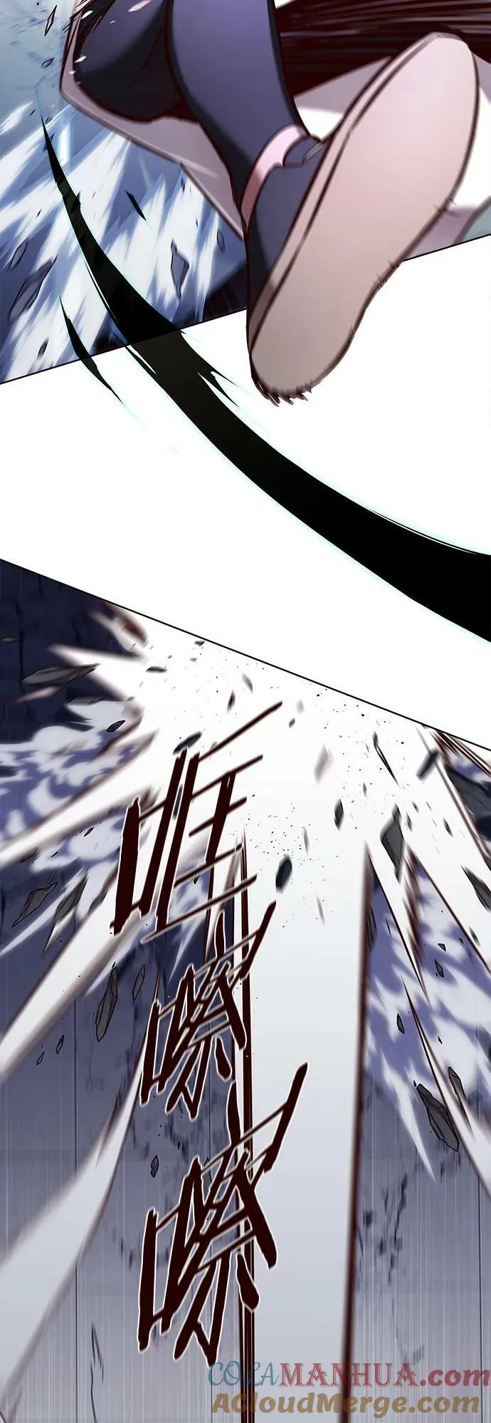 第235话 第64页