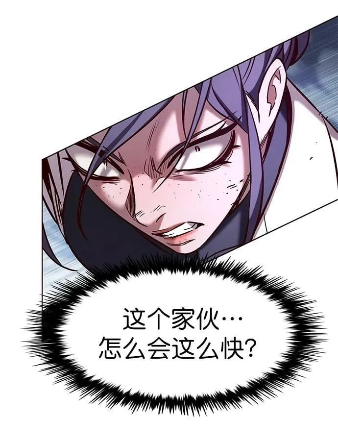 第235话 第77页