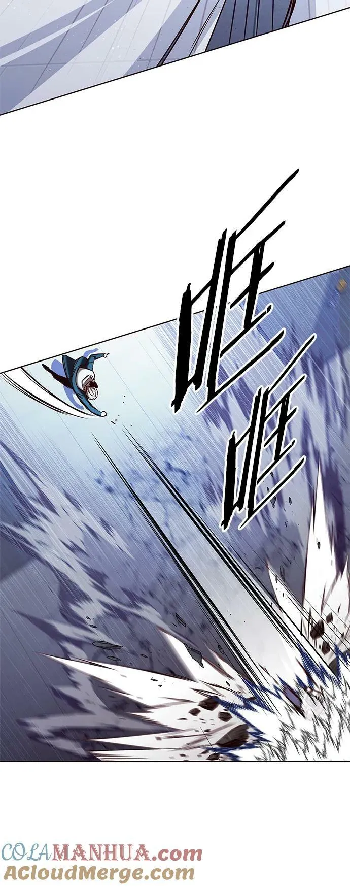 第235话 第85页