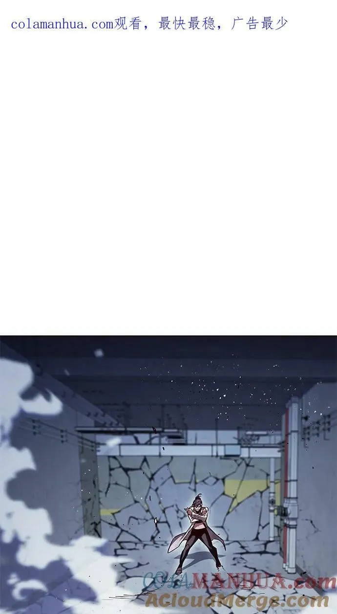 第236话 第1页