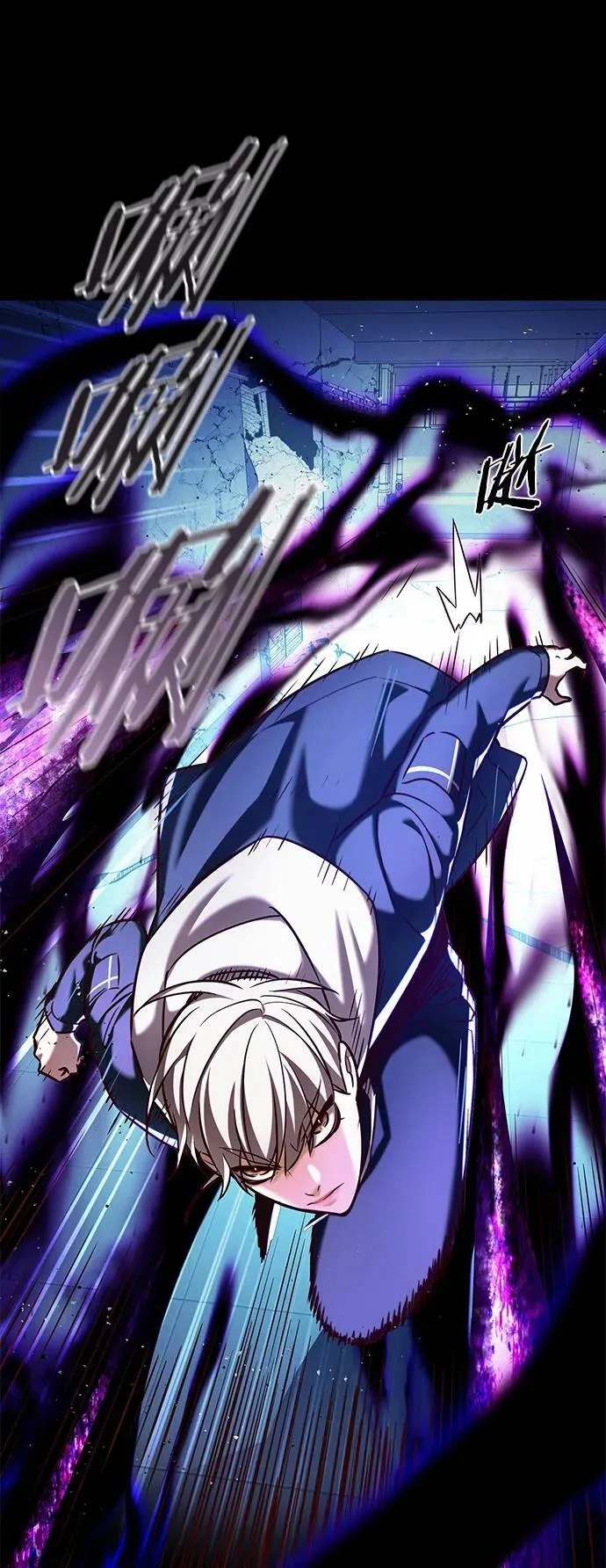 第236话 第9页