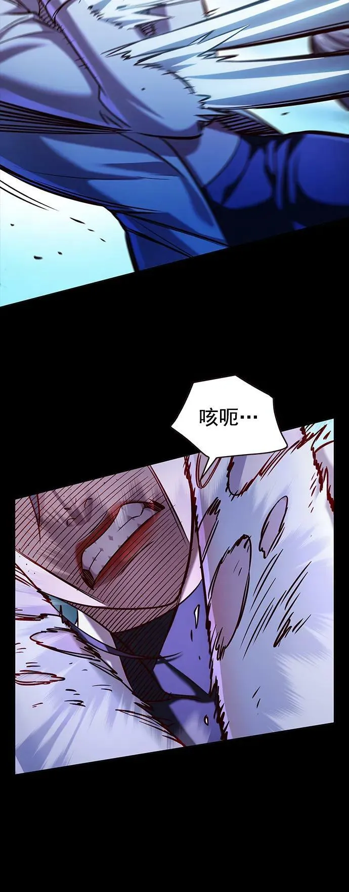 第236话 第14页