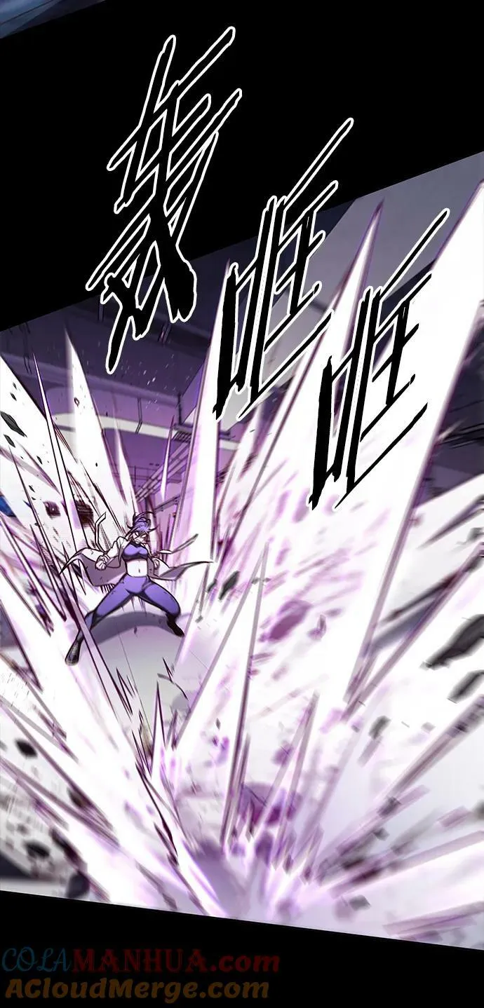 第236话 第16页