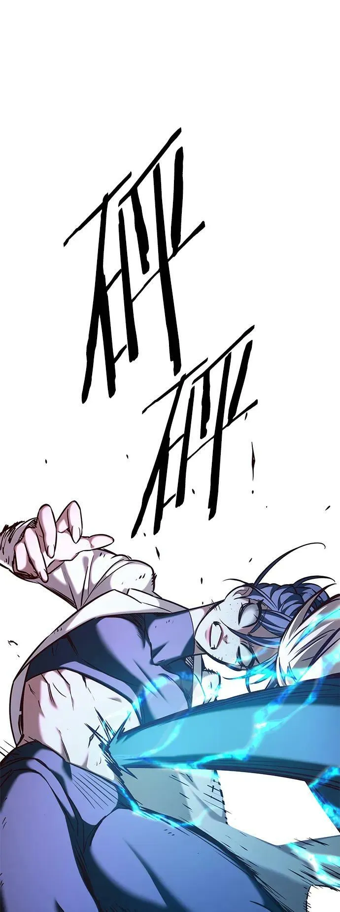 第236话 第18页