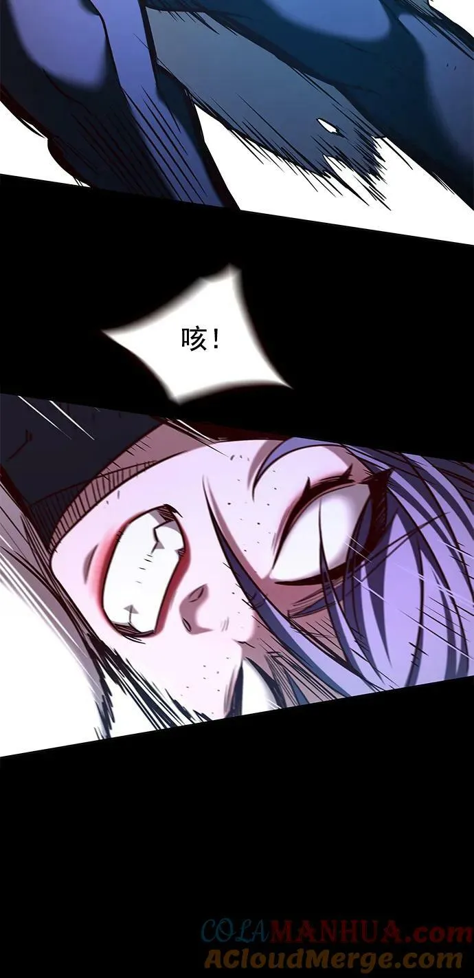 第236话 第19页
