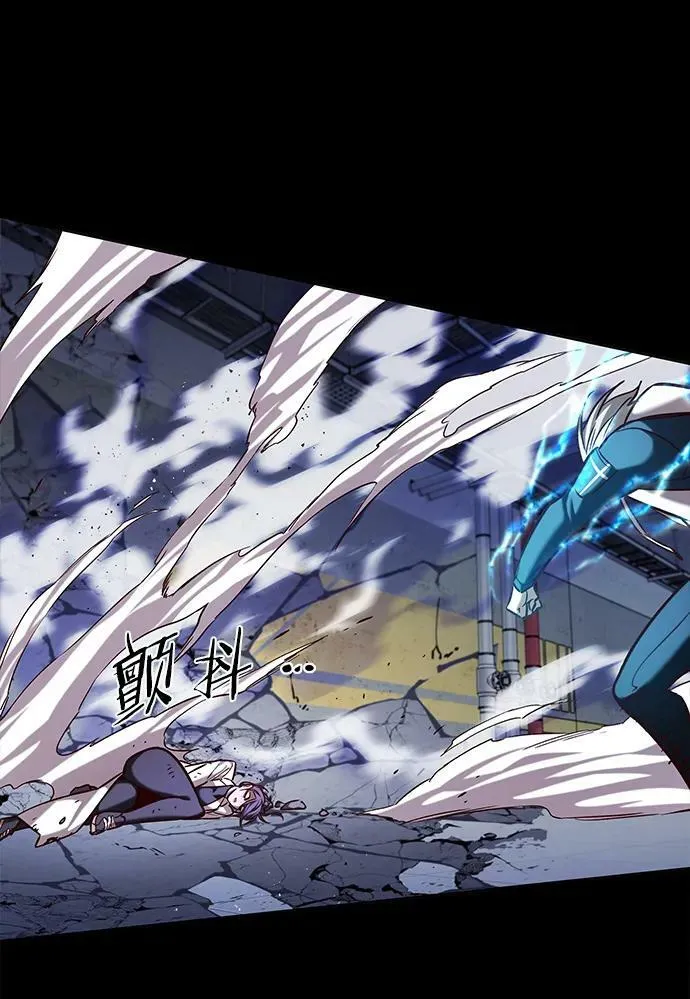 第236话 第21页