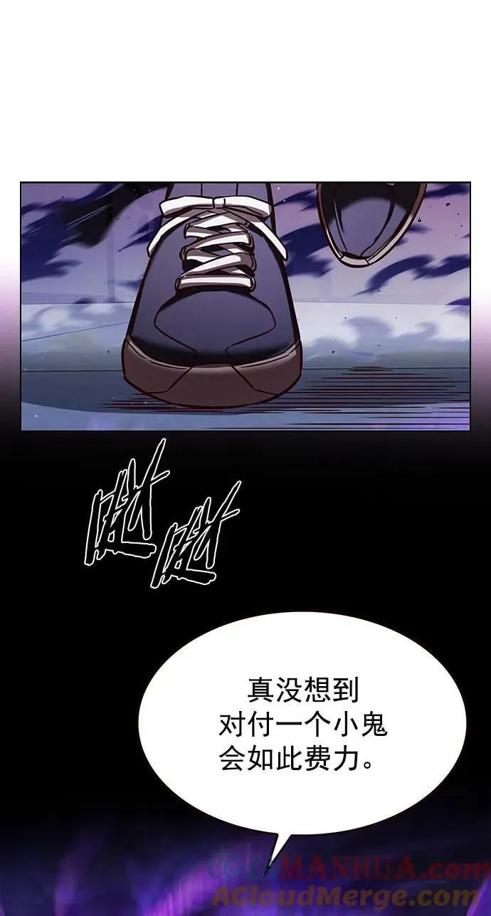 第236话 第28页