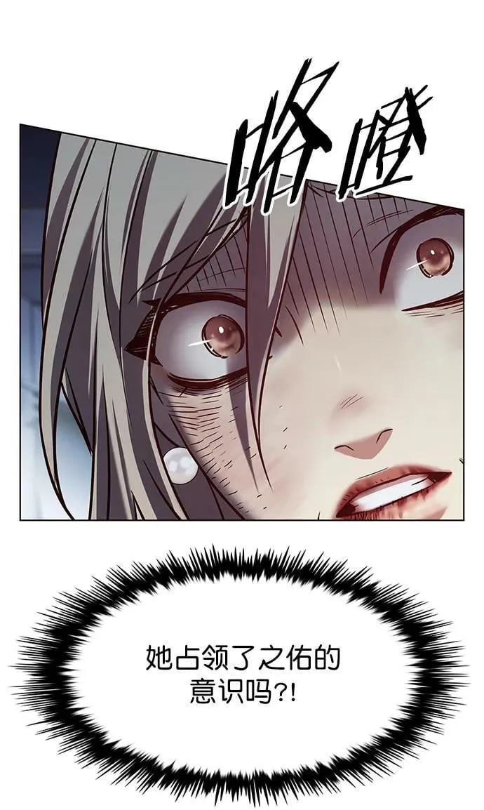 第236话 第33页