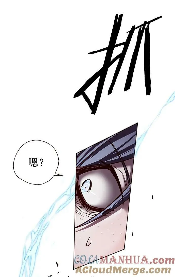 第236话 第37页