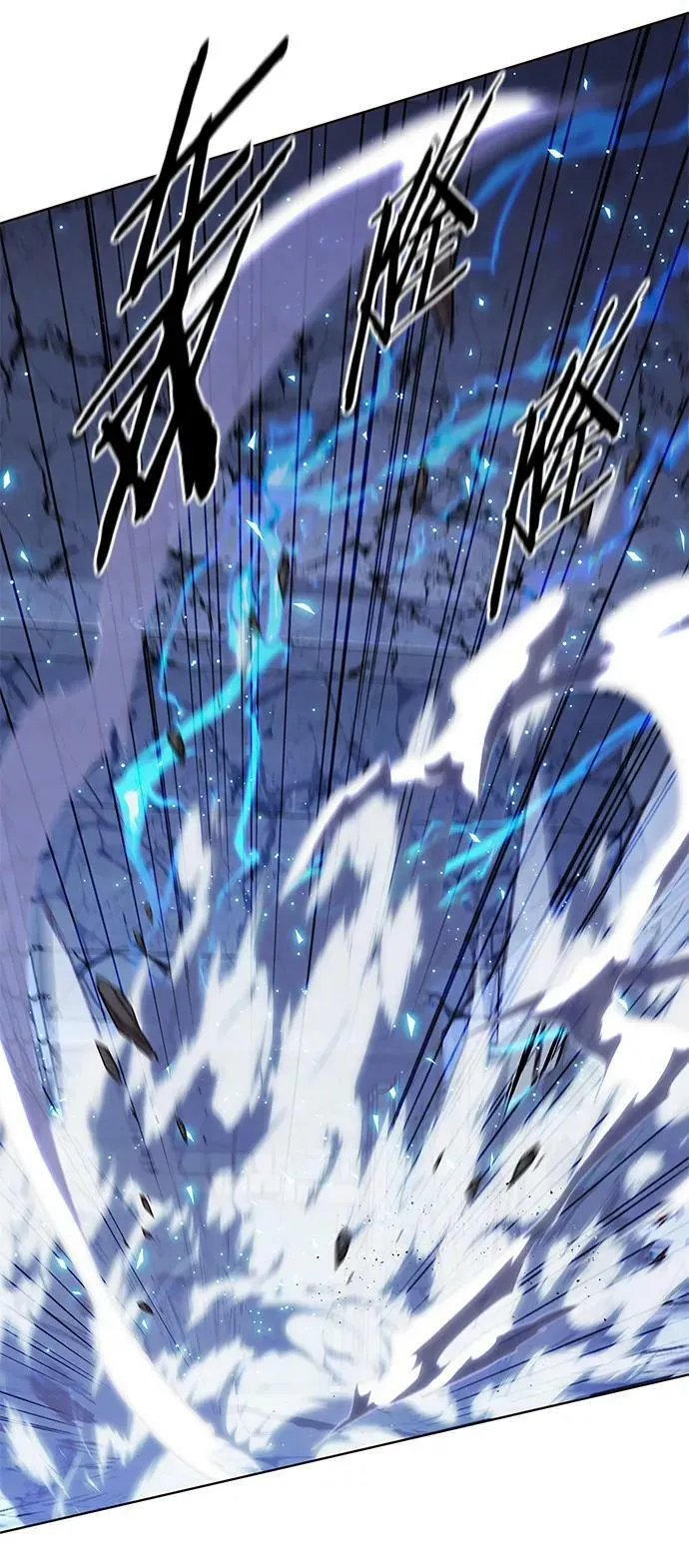 第236话 第44页