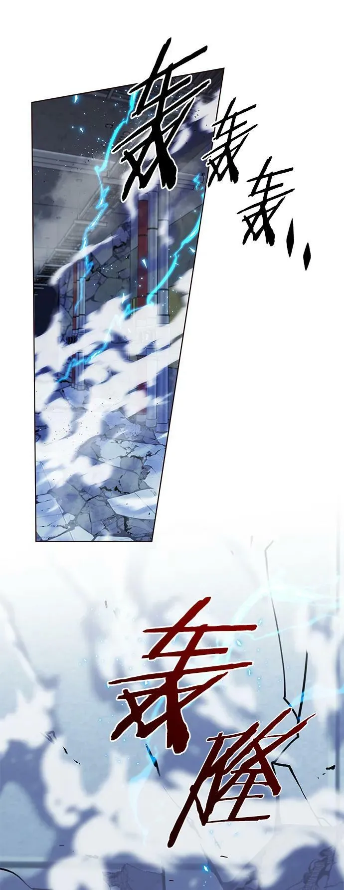 第236话 第45页