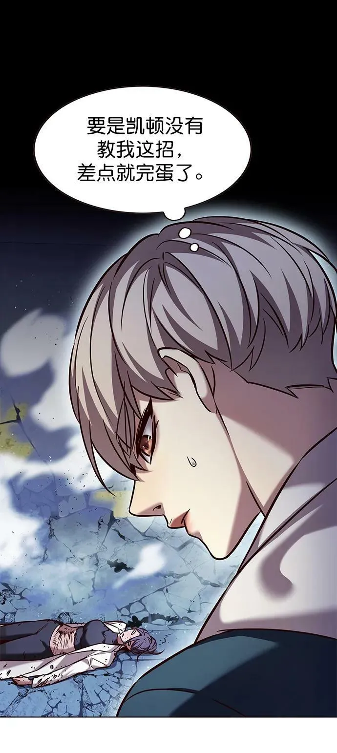 第236话 第53页