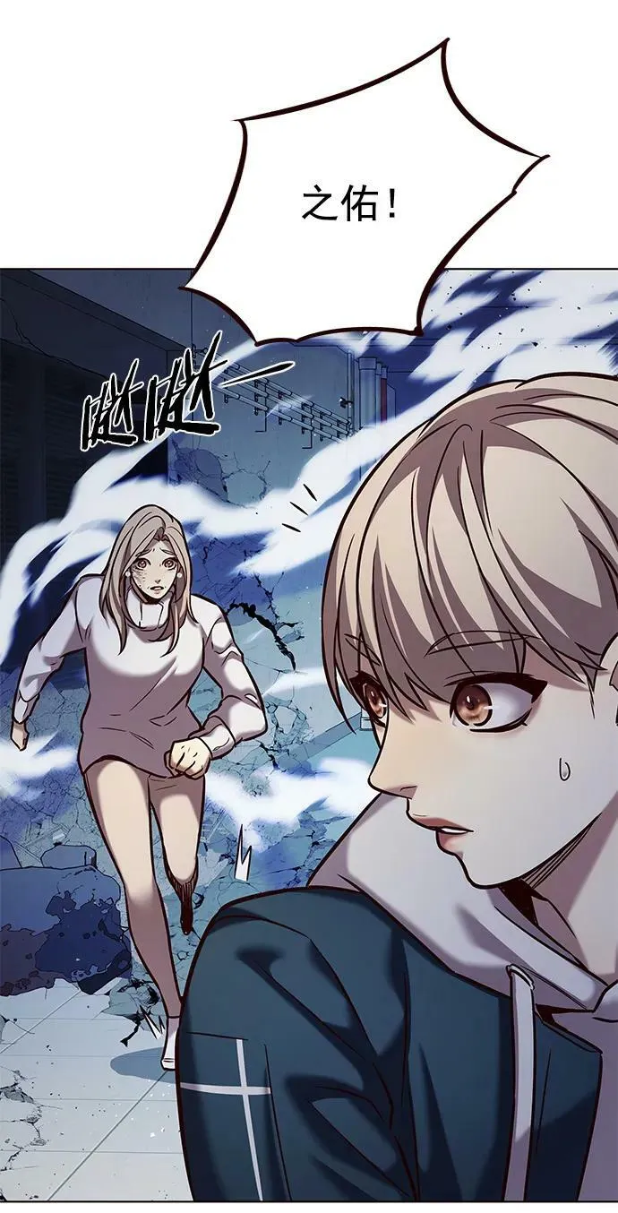 第236话 第54页