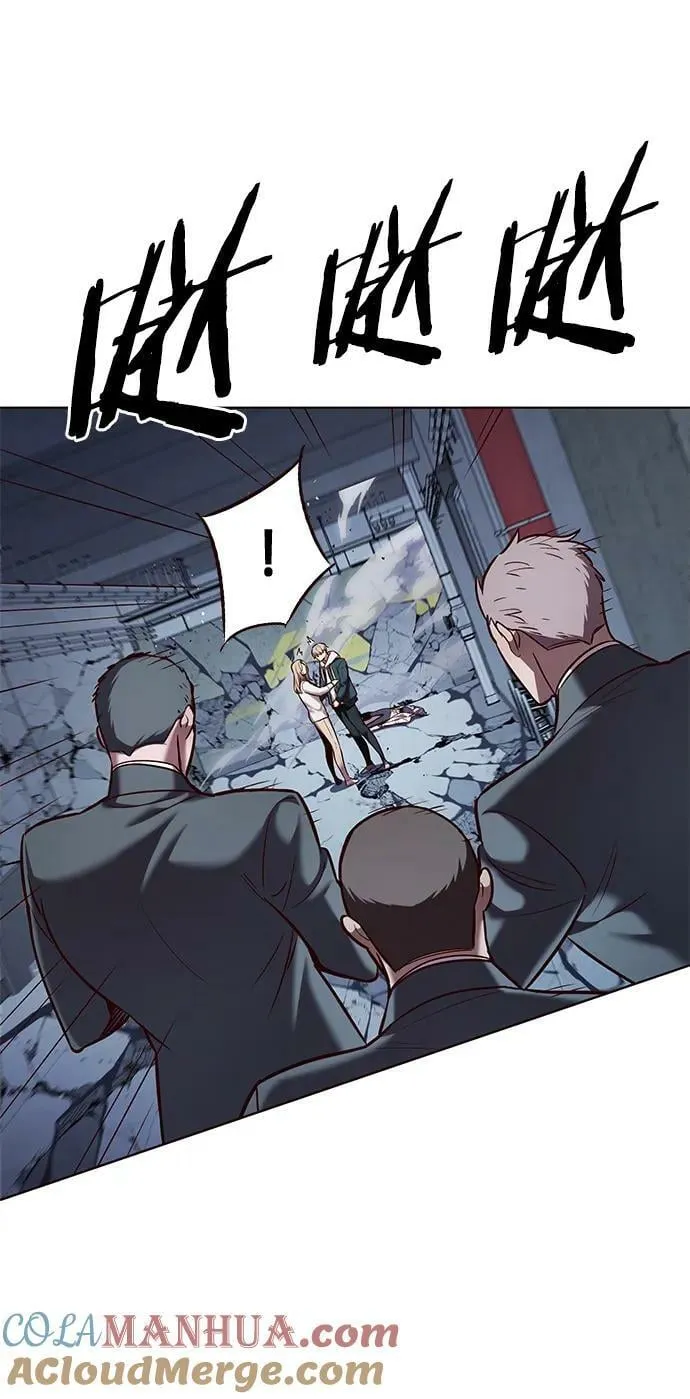 第236话 第58页