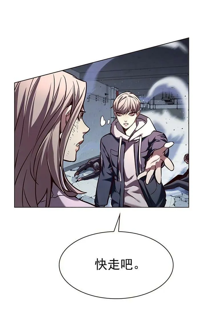 第236话 第69页