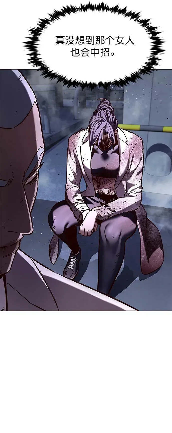 第236话 第74页