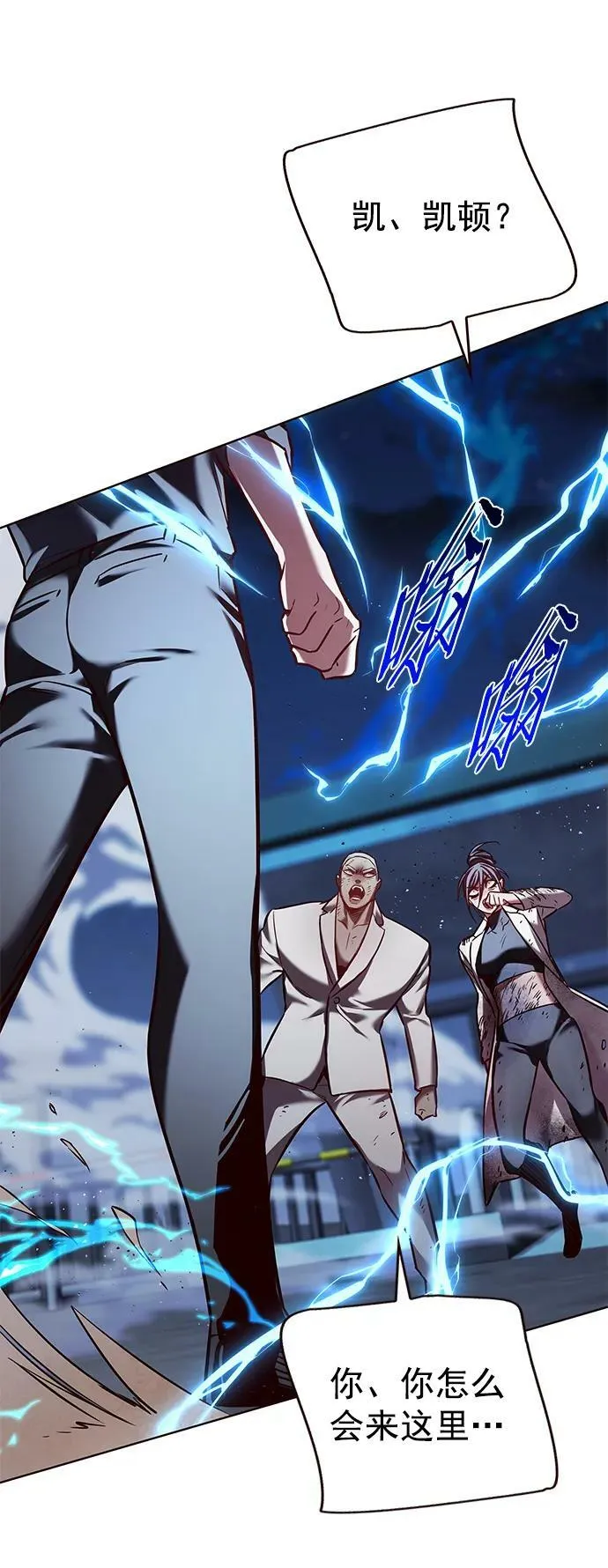 第236话 第81页