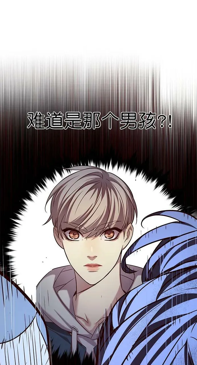 第236话 第84页