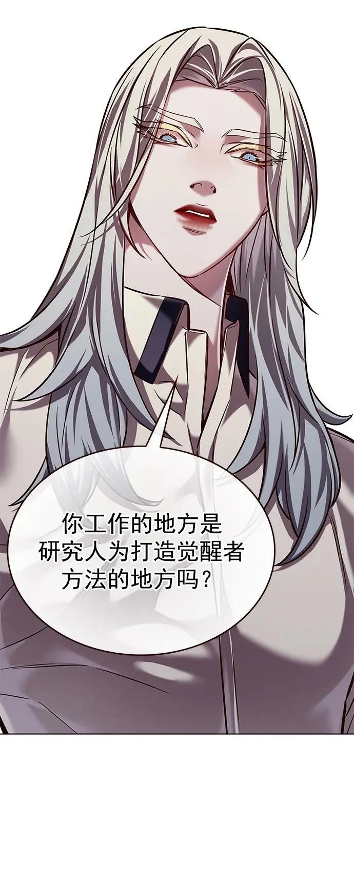 第237话 第17页