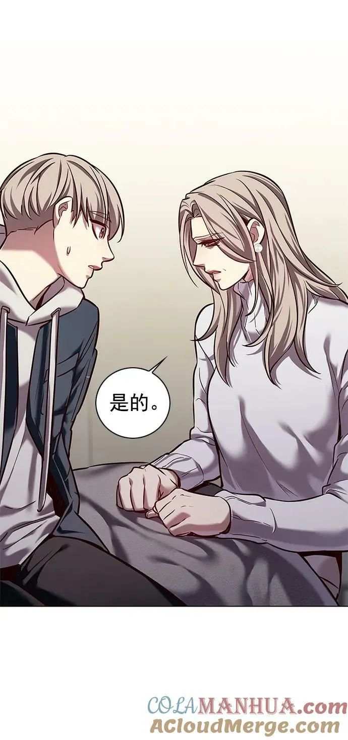 第237话 第34页