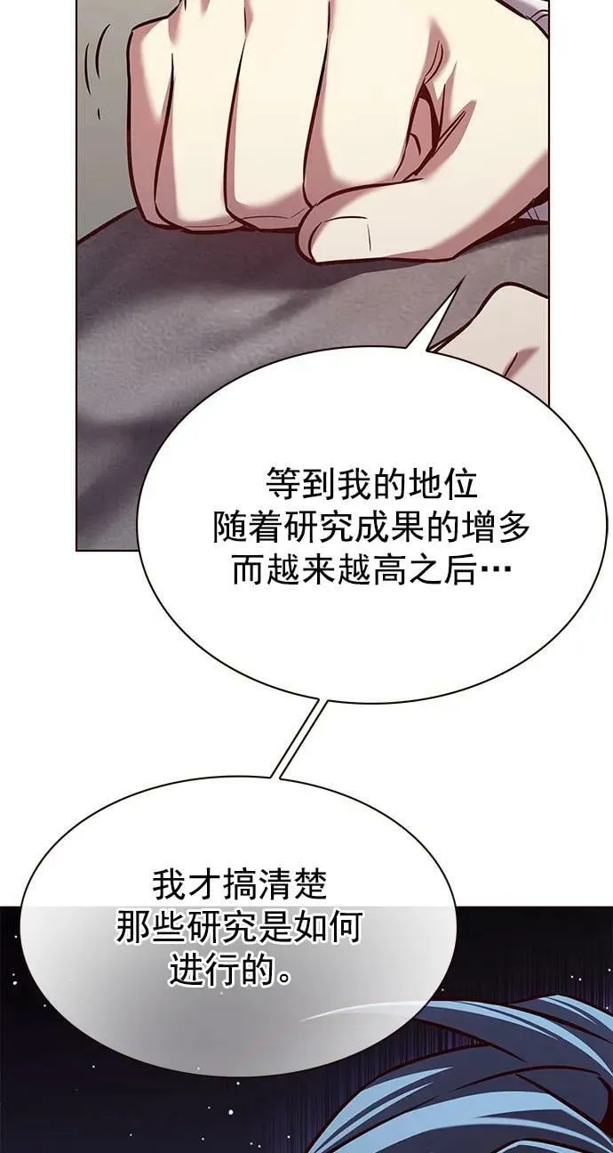 第237话 第36页