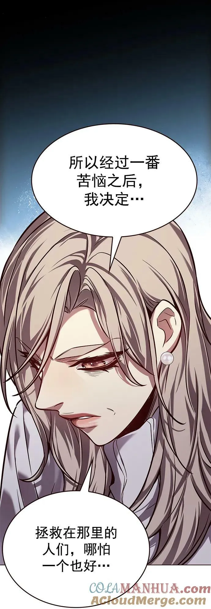 第237话 第49页