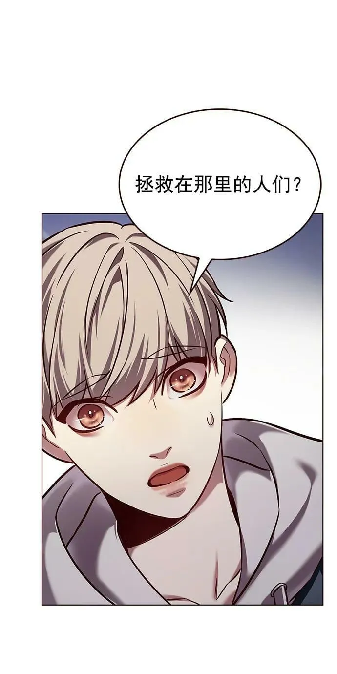 第237话 第50页