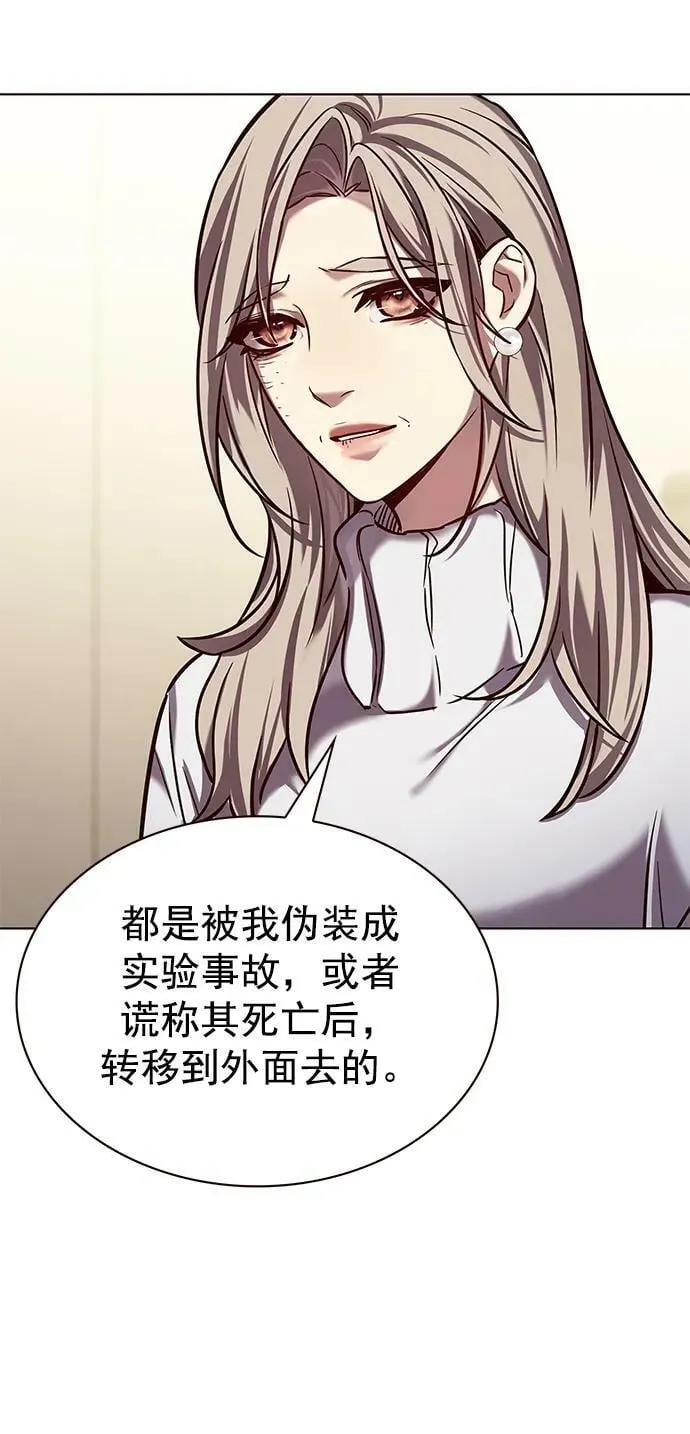 第237话 第53页