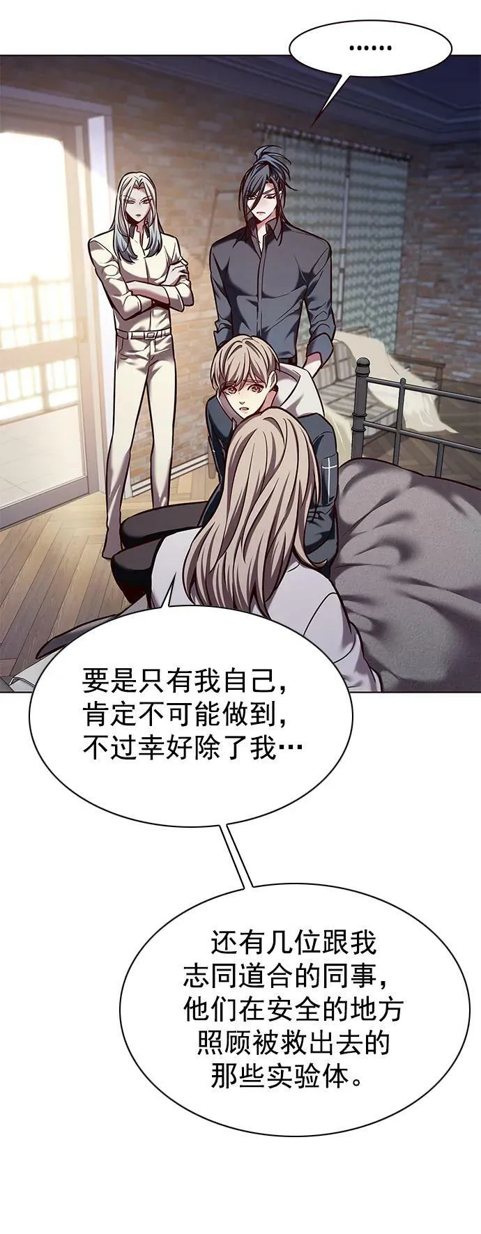 第237话 第54页
