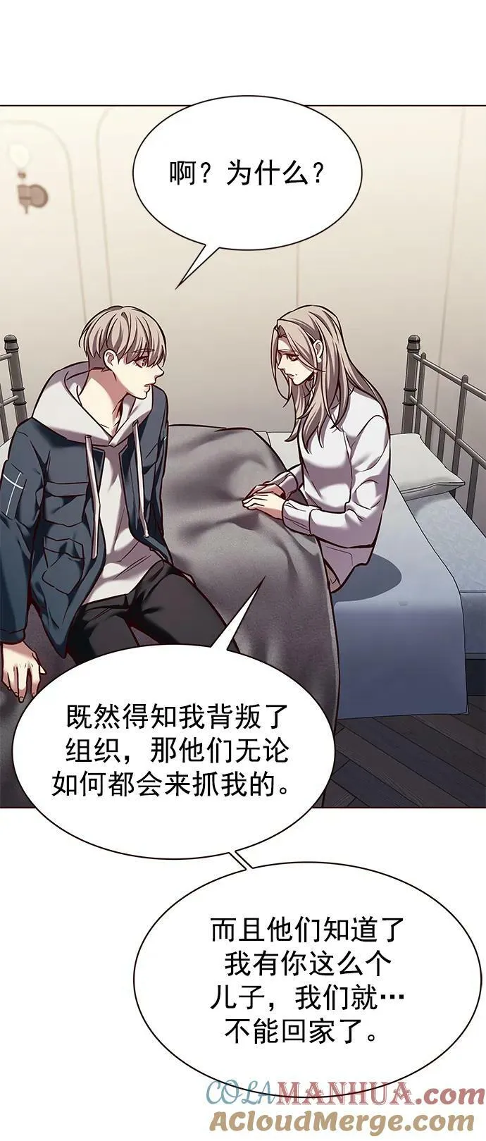 第237话 第58页