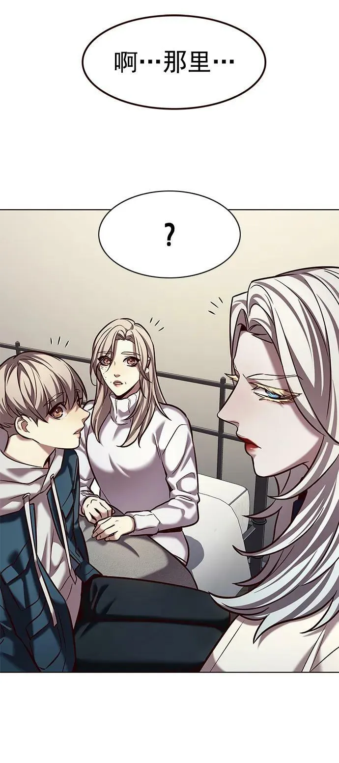第237话 第60页