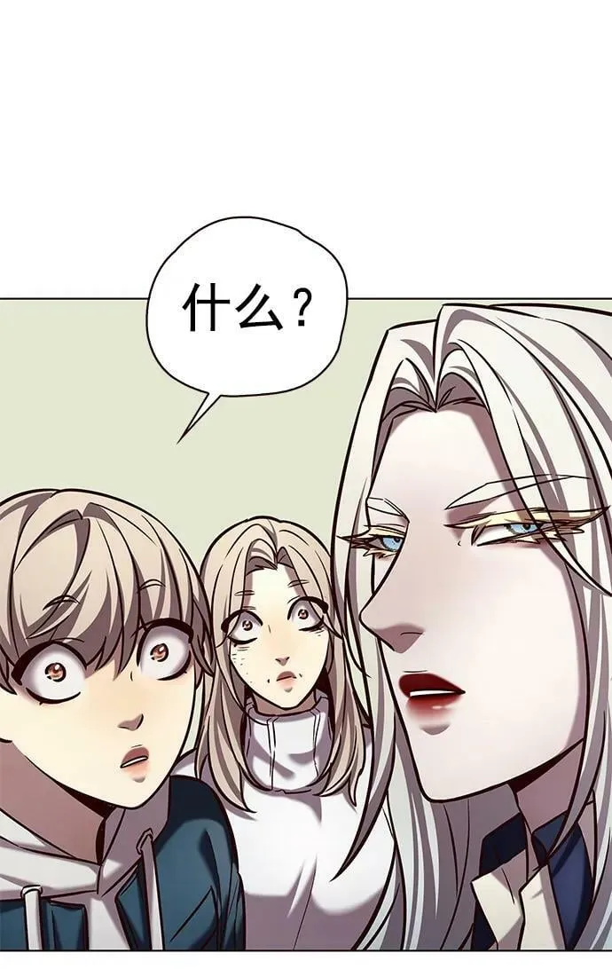 第237话 第62页