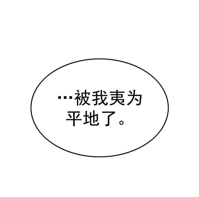 第237话 第63页