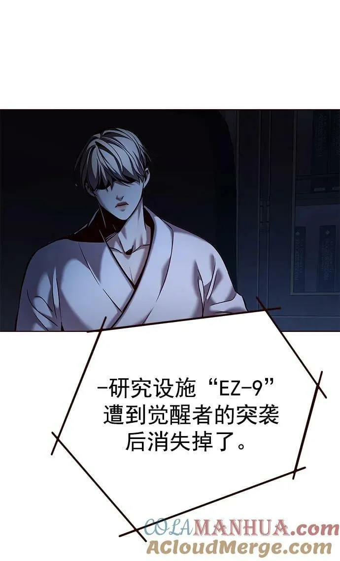 第237话 第67页
