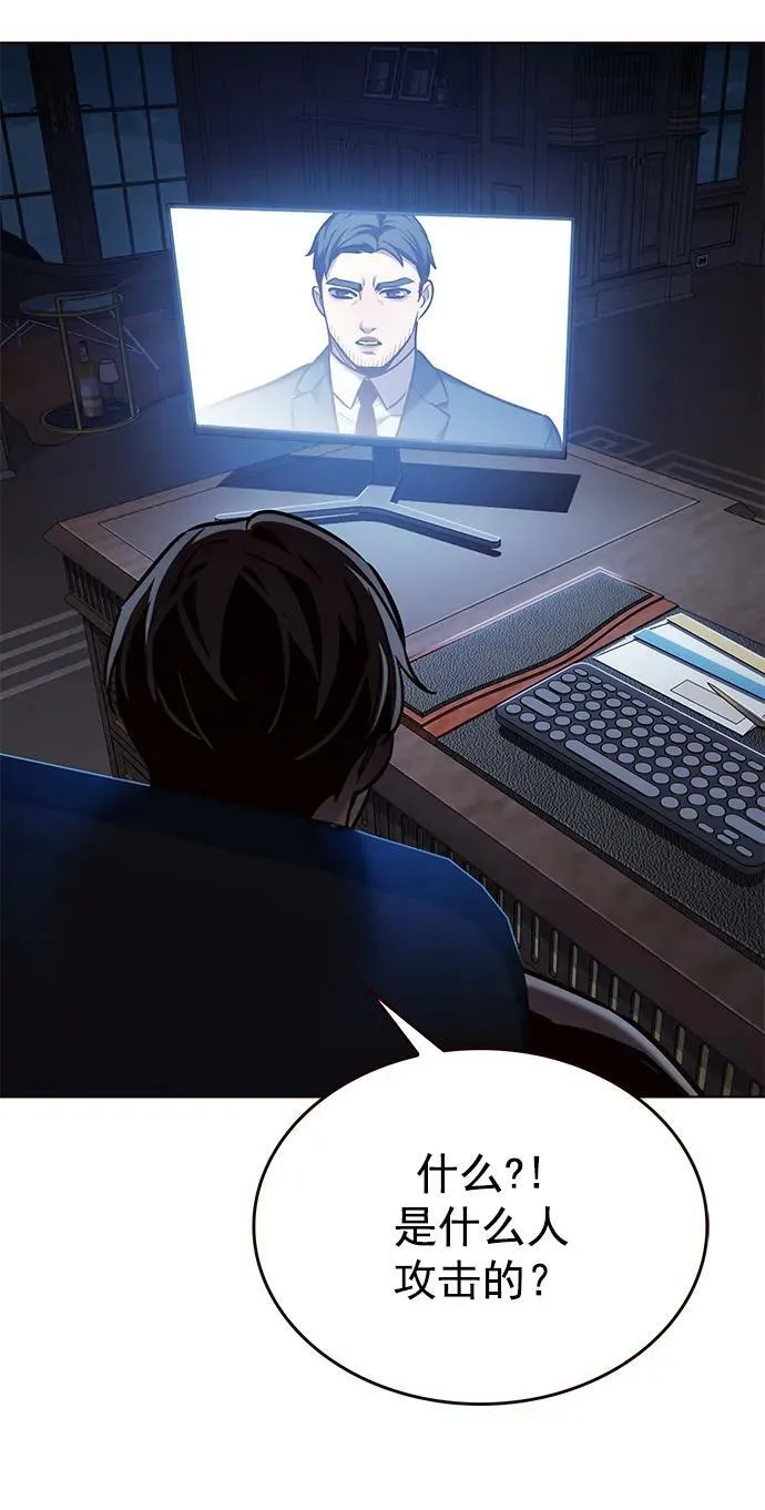 第237话 第68页