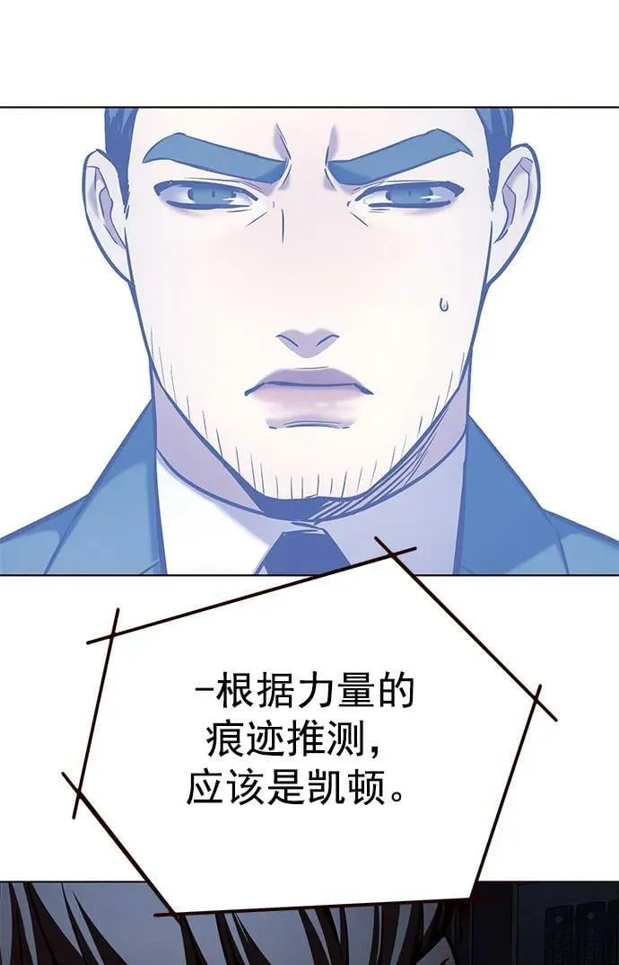 第237话 第69页
