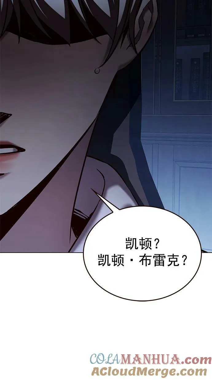 第237话 第70页