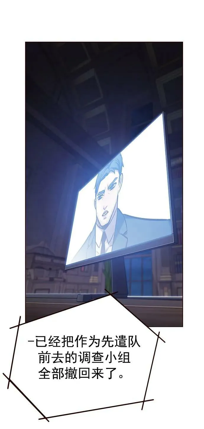 第237话 第74页
