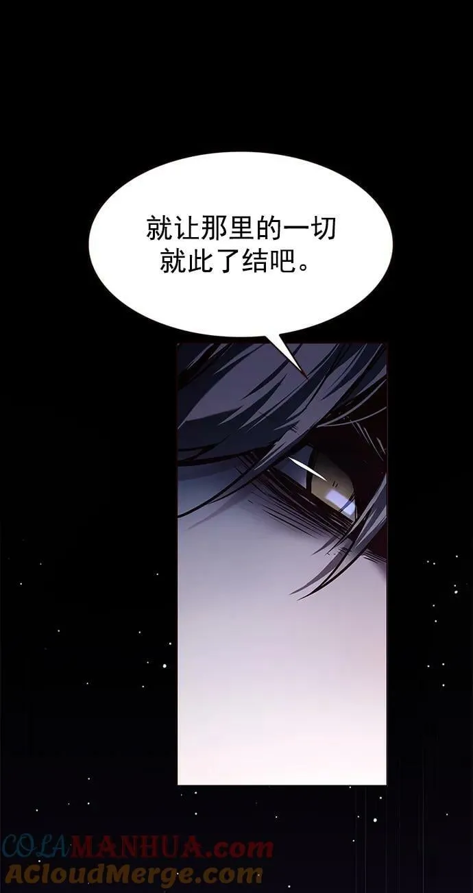 第237话 第76页