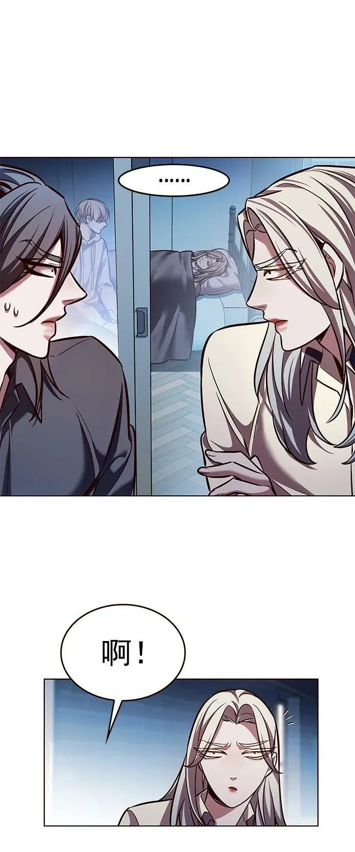 第238话 第6页