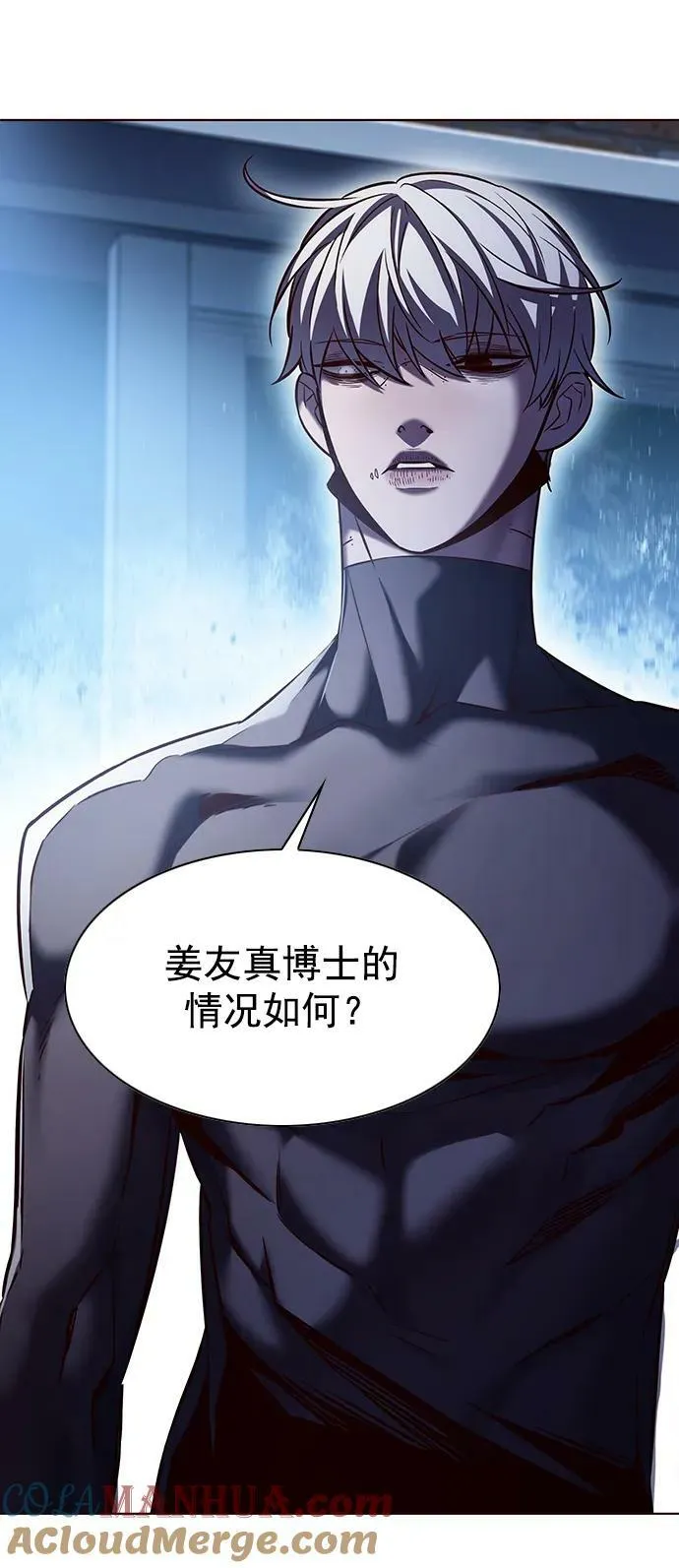 第238话 第13页