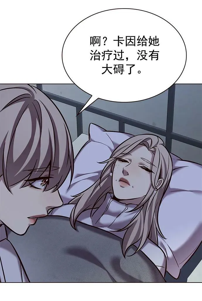 第238话 第14页