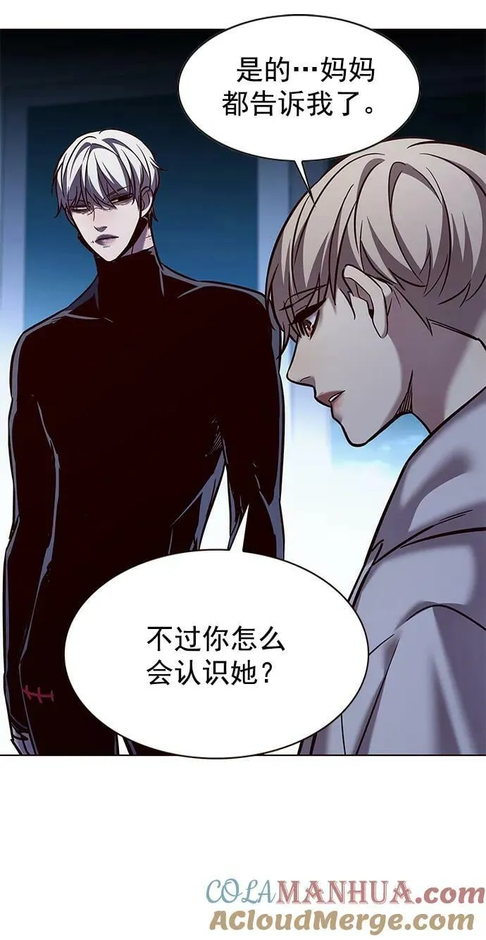 第238话 第16页