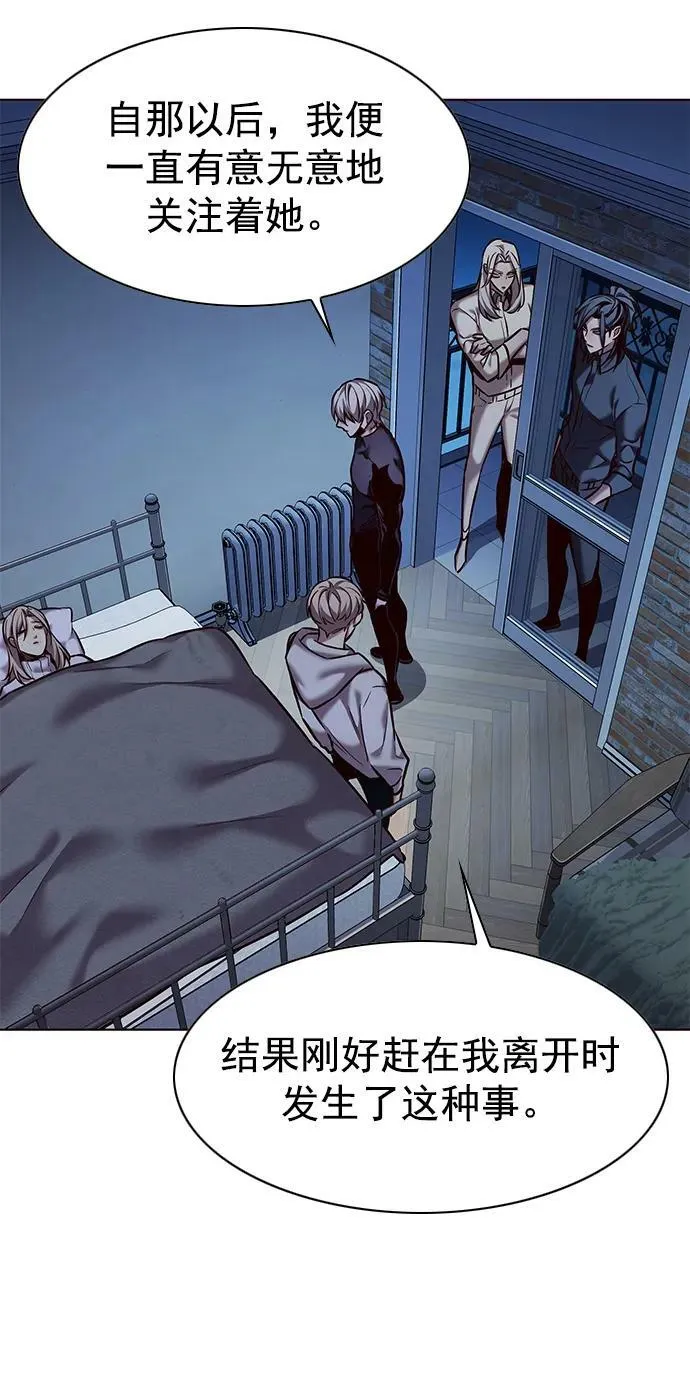 第238话 第24页