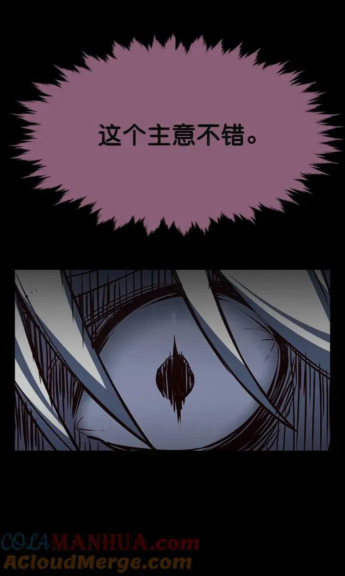 第238话 第31页